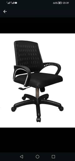 Office Chair computer chair study chair