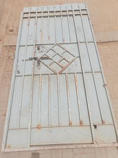 Main Gate