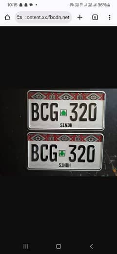 Sindh Embossed Car Plates