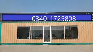 Porta Cabin, Office Container , Pre-Fab Room, Security Guard Room