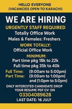 we are hiring indoor office work