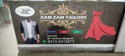 Zam