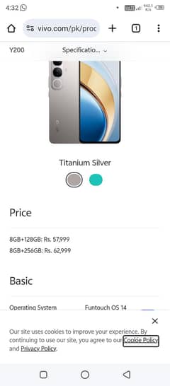 vivo y200.256gb