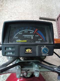 ROAD PRINCE 70cc
