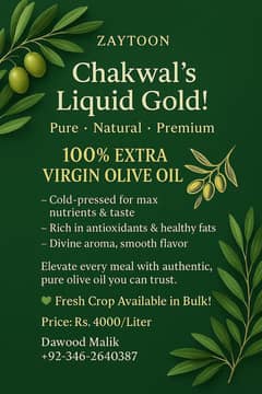 Olive Oil Extra Virgin ( Pakistani)