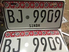 Upper Side Embossed Number Plate for Car