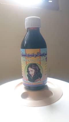 Faqir Abdul Rahim Hair Oil | Herbal Hair Oil | Hair Oil