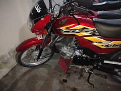 New CD. 70 DREAM