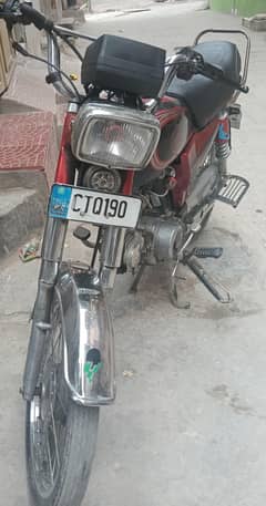 power 70cc