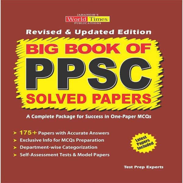Complete PPSC Solved Papers Book