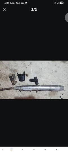 silencer