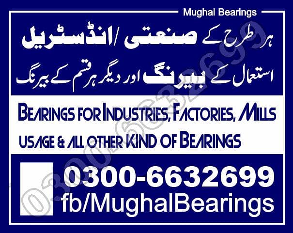 Taper Roller Ball Bearings 0