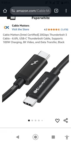 Cable