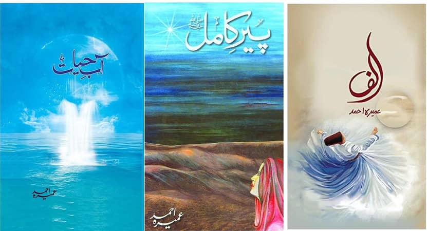 Set of 3 Books: Peer e Kamil, Aabe Hayaat, Alif by Umera Ahmed