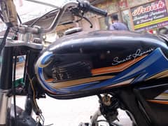 Hi Speed 2017