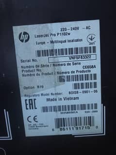 printer