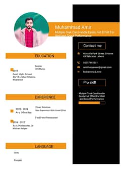Need Office Boy Job