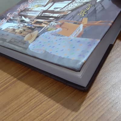 Jo bache hain Sang samet lo by Farhat Ishtiaq