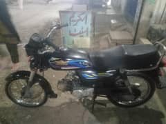 super star