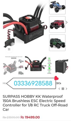 Surpass