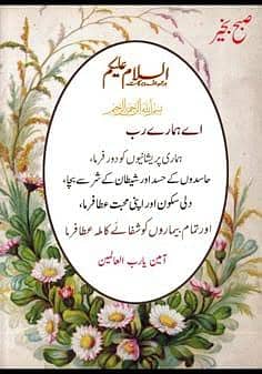 ہاؤس