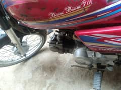 super star bik