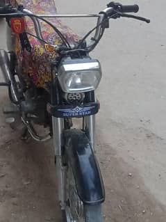 ulter condition