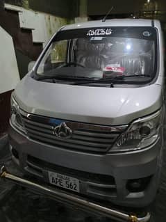 changan