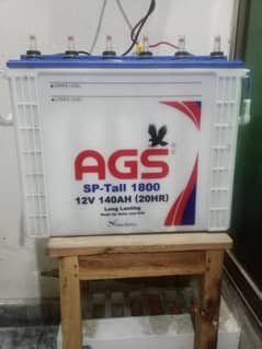 AGS Sp tall 1800 12 v