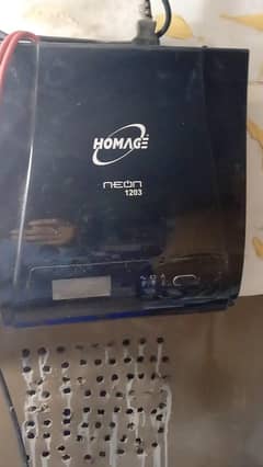 ups best quality