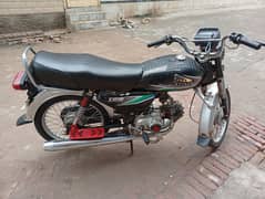 toyo 70 cc