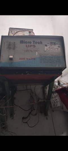 Desi ups ha is me kit tranfor achi quality ka ha no falt  double battr