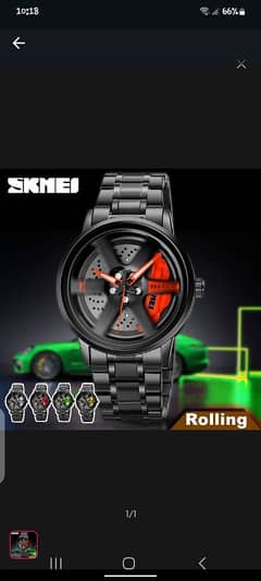 Rotor