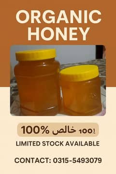 honey
