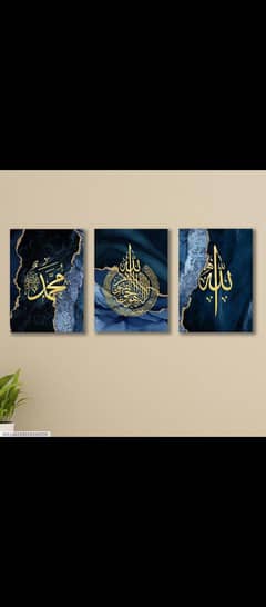 beautiful Islamic home decor  free delivery