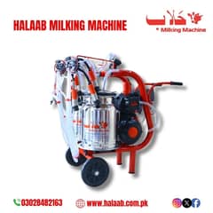Milking machine in pakistan