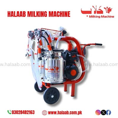 Milking machine price in lahore / Milking machine for sale