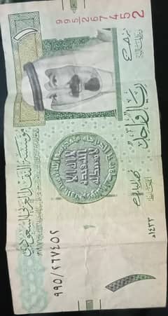 Saudi riyal old note for sale