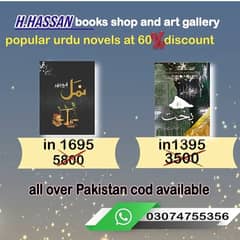 urdu