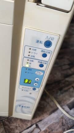 PORTABLE  DOUBLE  COILED AC