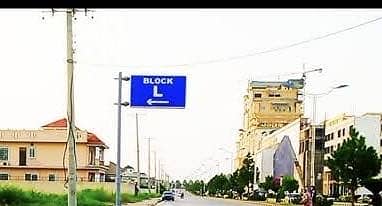 You Can Find A Gorgeous Residential Plot For sale In New City Phase 2 - Block L 0