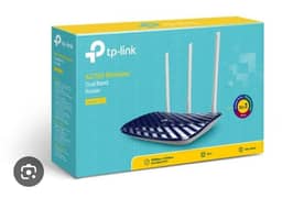 TP-Link Archer C20