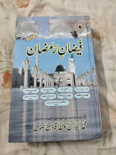 Faizan e ramzan  Price 1000/=