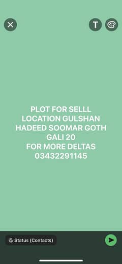 for sell