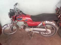 super star 2019 model 2019 last and docouments 2020 Nawabshah No