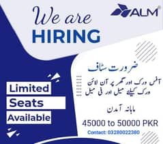 Online and Office Work Available For Males and Females