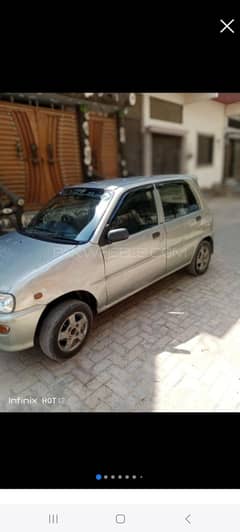 Coure for sale