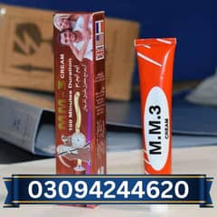 MM3 Cream in Pakistan 03094244620