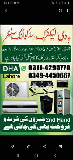 ato washing mashen  ac fryj jusir masen rapring