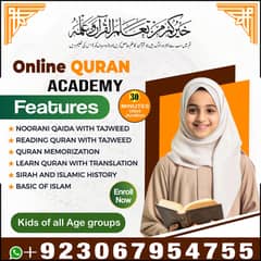Koi Bhi student Quran e pak Online prhna chahin TU contact krein